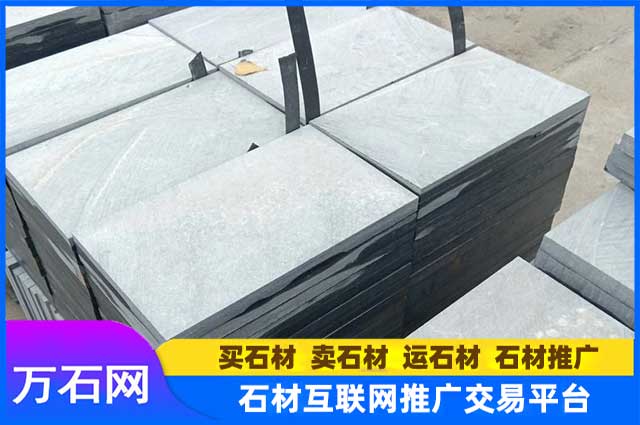 青石板和芝麻白火烧板该如何选择？哪个更好？