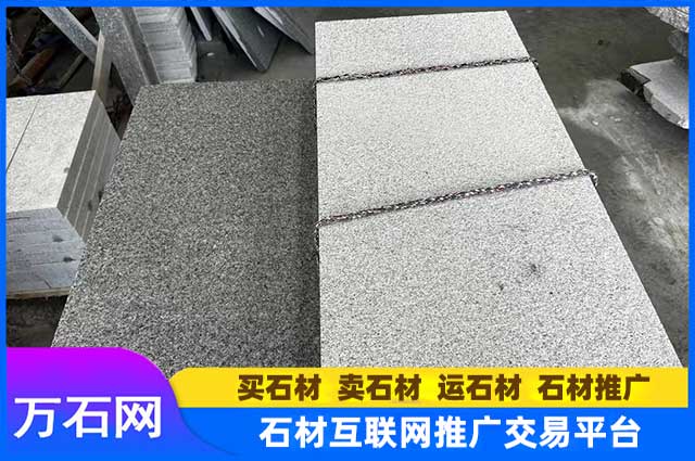芝麻白火烧板和芝麻灰火烧板，哪个更好？