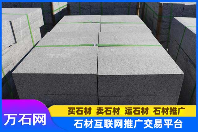 芝麻灰路沿石都有哪些优点？