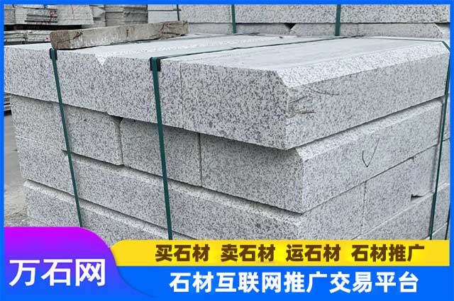 路沿石选购时有哪些实用技巧？