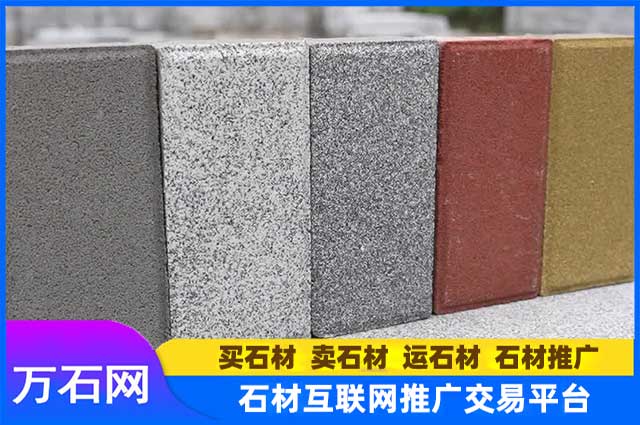 透水砖有哪些常见的规格型号可选？