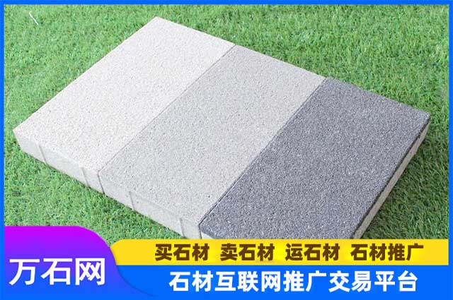 如何挑选合适小区户外用的透水砖?