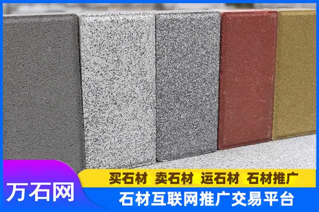 透水砖的厚度对透水效果有影响吗?
