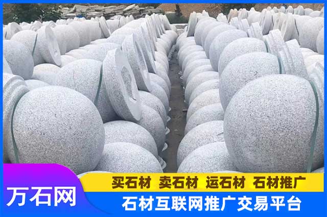 五莲花挡车石球VS芝麻白挡车石球,哪个更好?