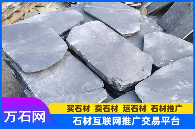 青石板的应用场景有哪些？