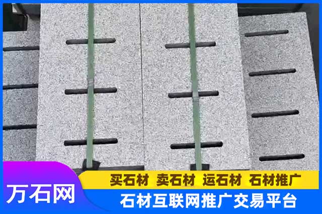 花岗岩水篦子的价格大概是多少？