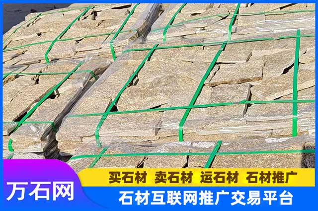 如何挑选质量好的黄锈石地铺材料?