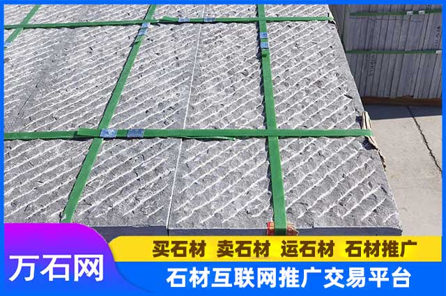 庭院地铺青石板多少钱一块?