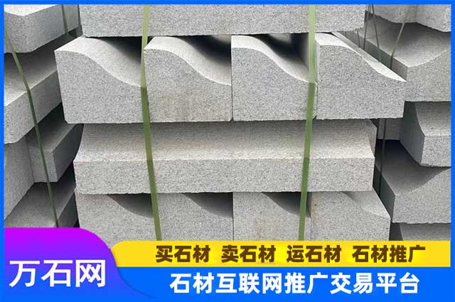 S型路沿石都有哪些优点?大概多少钱一块?