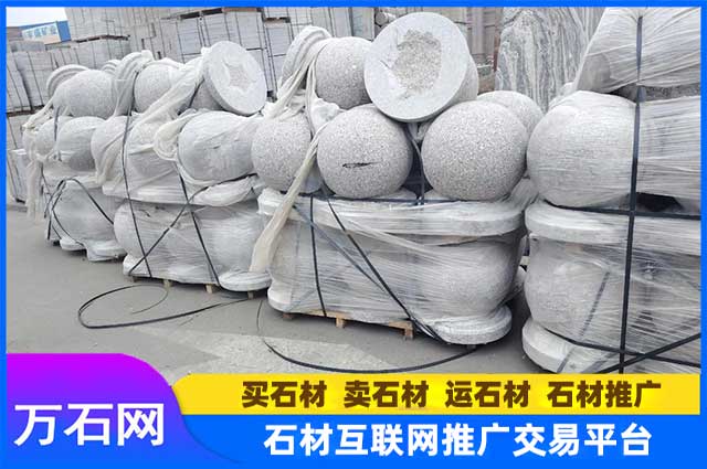 花岗岩挡车石球的应用场景都有哪些?