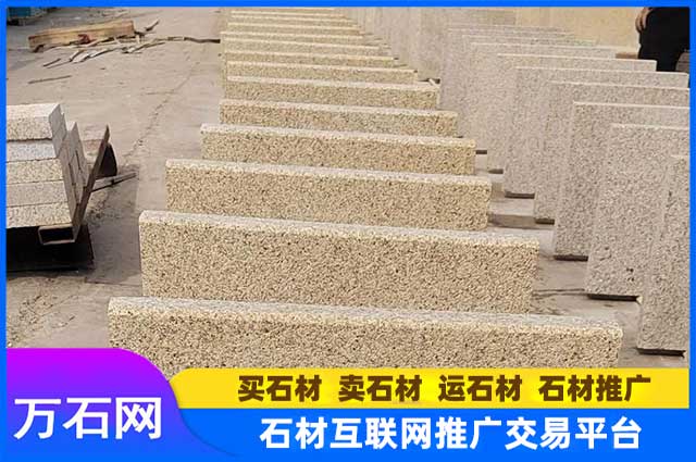 黄锈石该如何选择?价格怎么样?