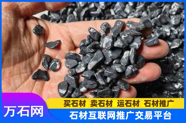 黑砾石都有哪些应用?