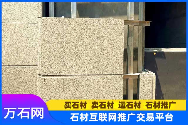 干挂石材该如何选购?