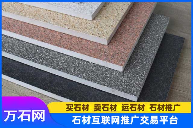 蚌埠地铺石多少钱一平?