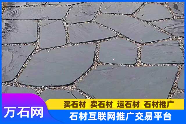 芜湖3公分厚的青石板大概多少钱一块?