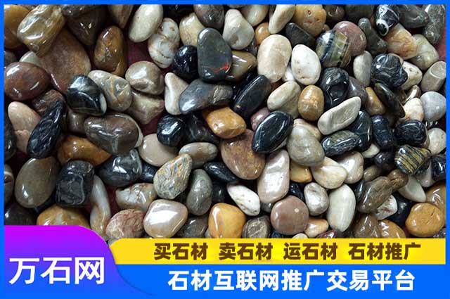 合肥鹅卵石在哪可以买到?