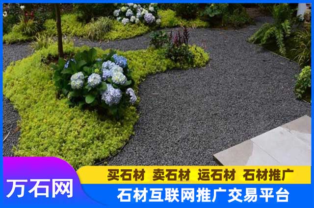黑砾石该如何选购?