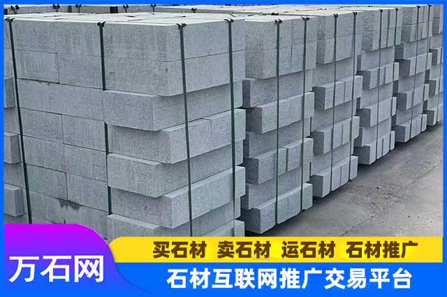 在合肥买路沿石有哪些选购技巧?