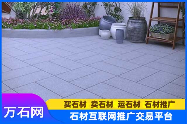 合肥庭院地铺石多少钱一平?