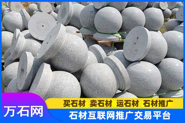 淮北挡车石球大概多少钱一个?