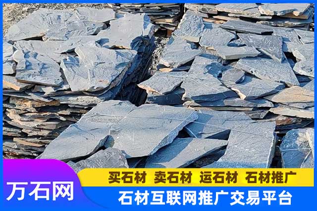 安庆买青石板大概要多少钱一平?