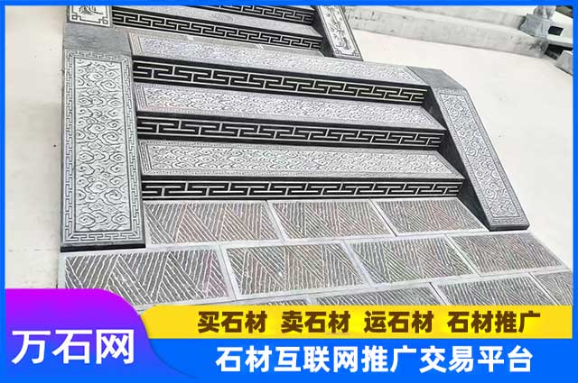 青石台阶石多少钱一米?