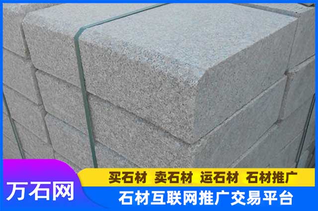巢湖芝麻灰路沿石多少钱一米?