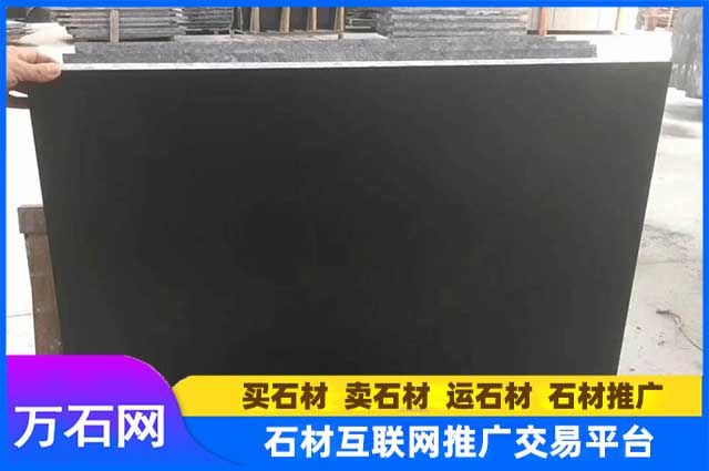 中国黑石材多少钱一平?