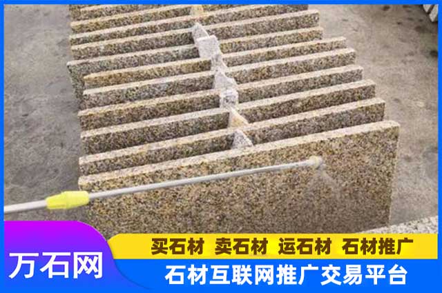 蚌埠购买黄锈石火烧板,大概多少钱一平?