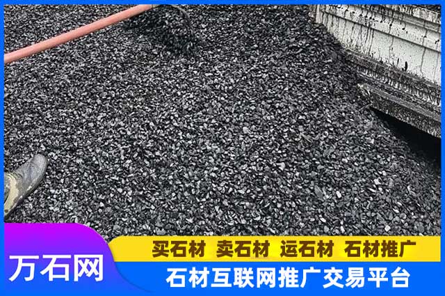 淮南买黑砾石大概多少钱一吨?