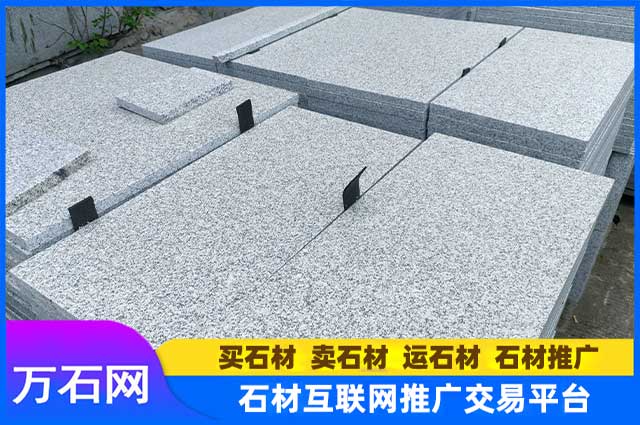 蚌埠芝麻白火烧板市场价是多少？