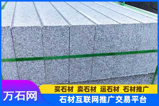 芜湖的芝麻灰路沿石大概多少钱一米?