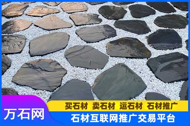 肥西青石板汀步石多少钱一块?
