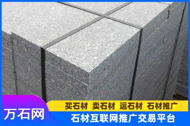 合肥长丰花岗岩火烧板多少钱一平?