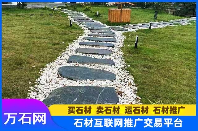 滁州青石板汀步石大概多少钱一块?