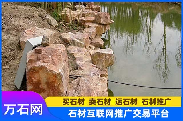 六安驳岸石多少钱一吨?