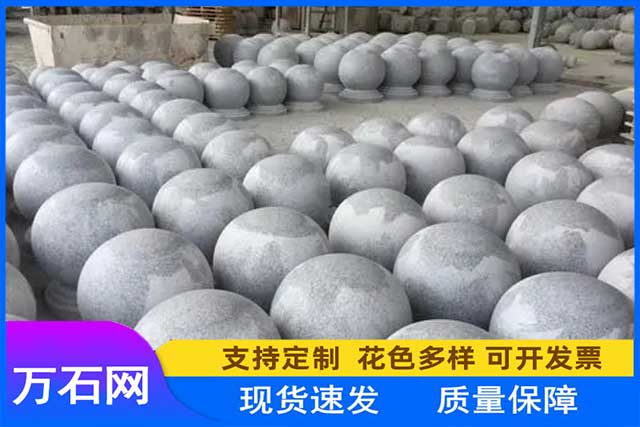 湖北白麻挡车石球市场及泛碱的原因