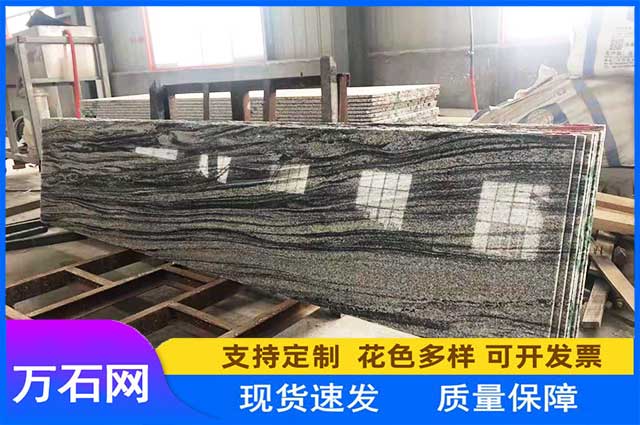 天然石材常见纹理种类