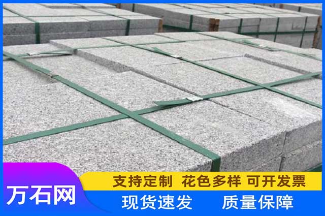 芝麻灰路沿石生产加工多少钱一立方？