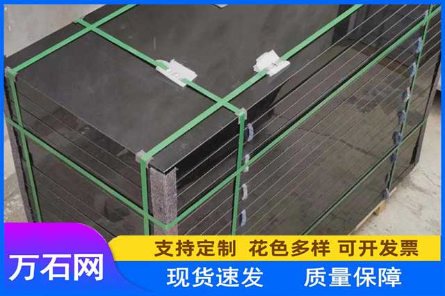 万石网石材课堂：蒙古黑、中国黑、黑金沙石材加工厂家
