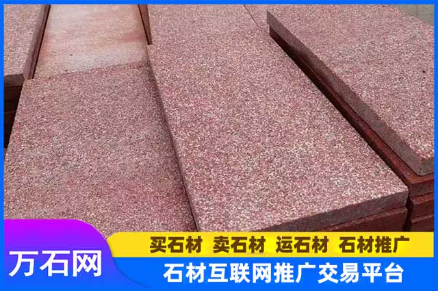 中国红花岗岩：天然红色石材的瑰宝