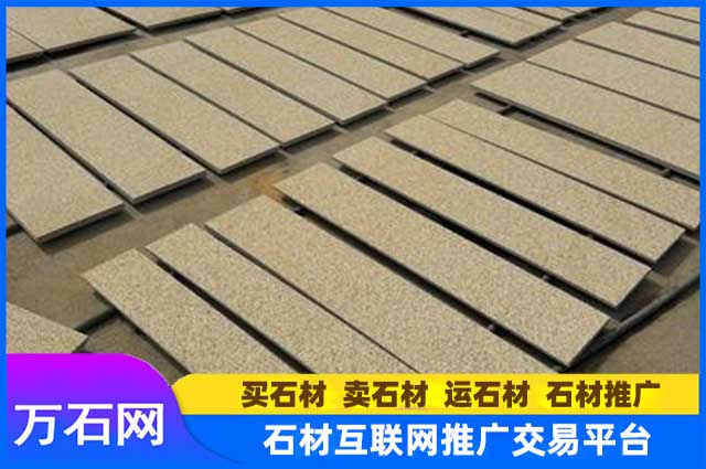 黄金麻和黄锈石有什么区别？