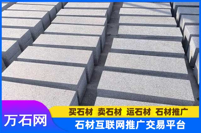 鲁灰菠萝面石材优点介绍