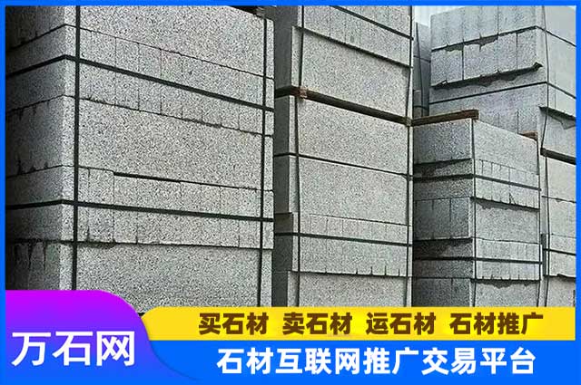 哪些地方出产芝麻灰路牙石？